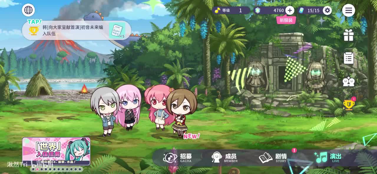 过去-确认分工【志步、教室luka、爱莉、乐园meiko】