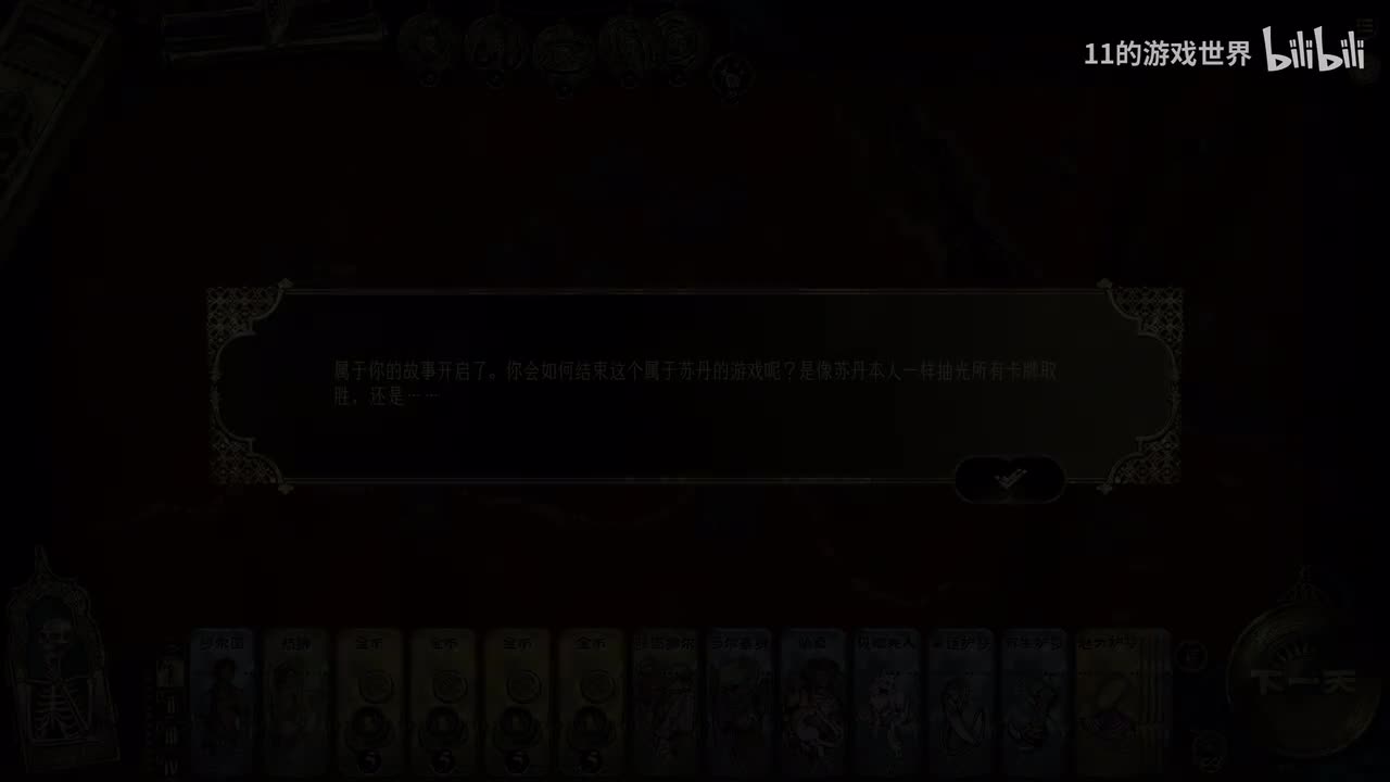 第五期：兴建奇观