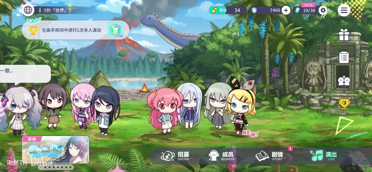 过去-食材处理【爱莉、奏、宁宁、街头Rin】