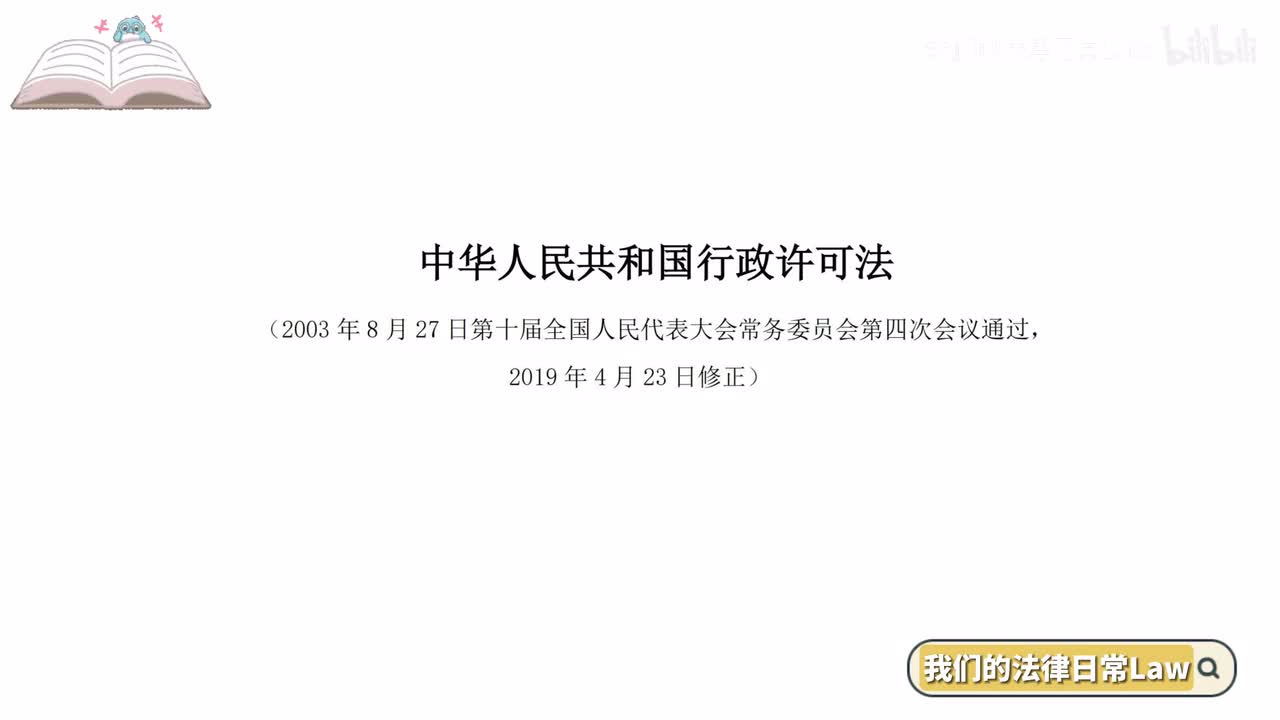 一章 总则