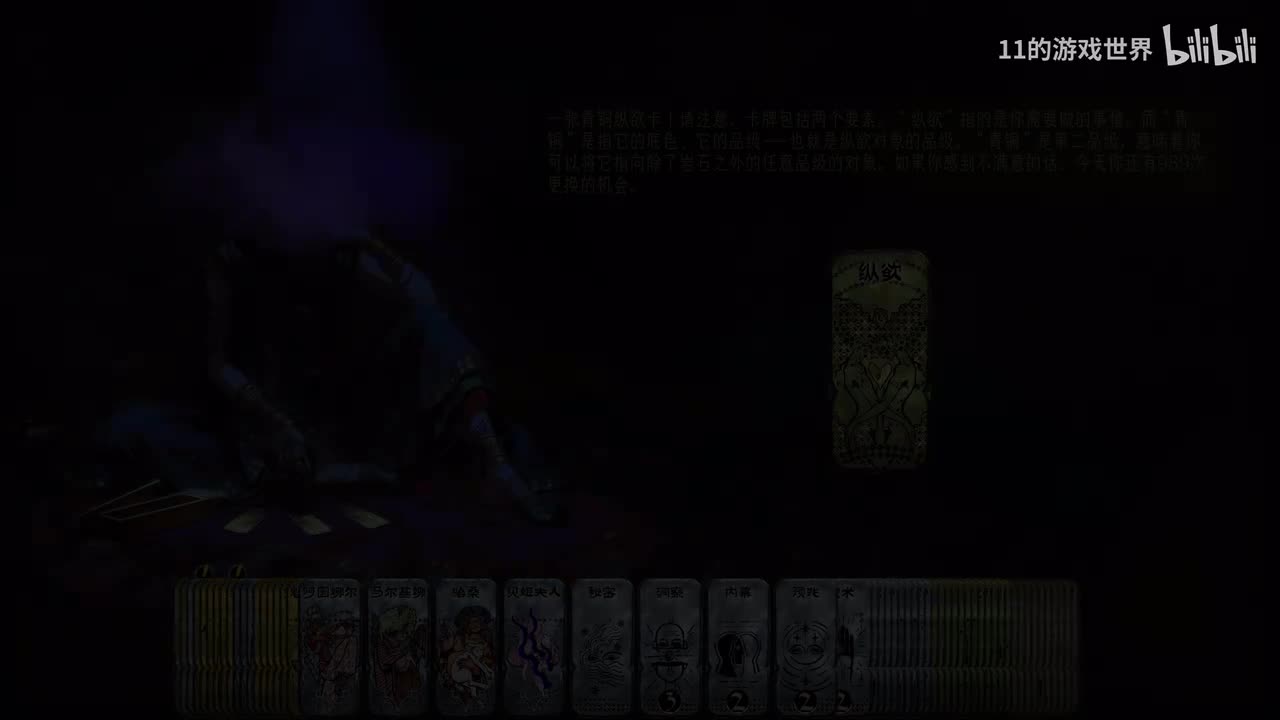 第六期：探寻出路