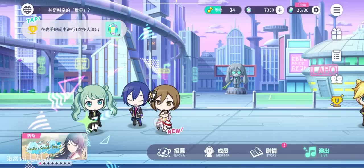 未来-【街头Miku、教室Kaito、偶像Meiko】