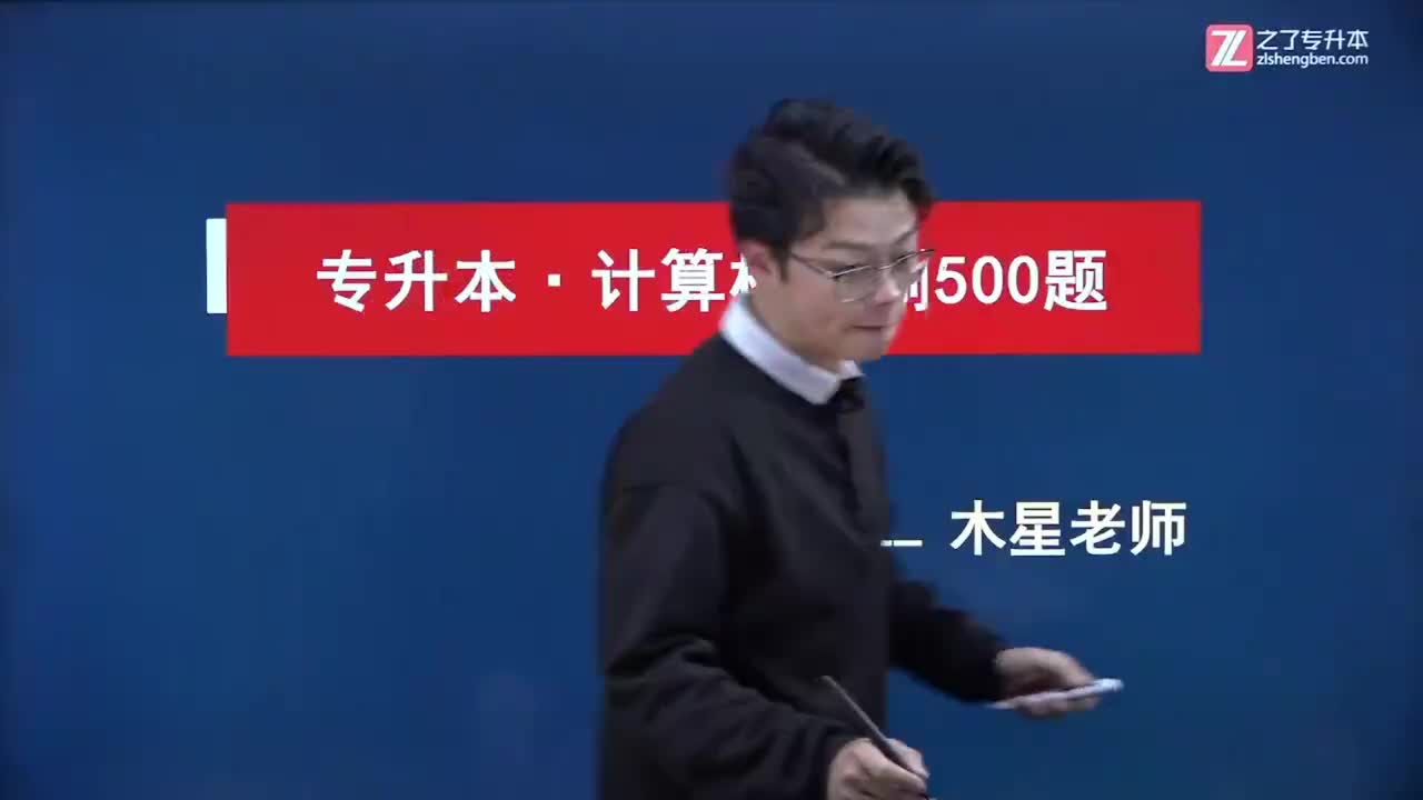 21 刷题带练【 Word 其他功能】