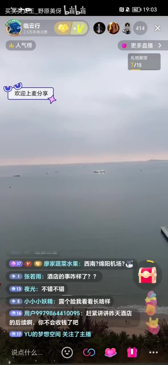 SVID_20250402_190322_1