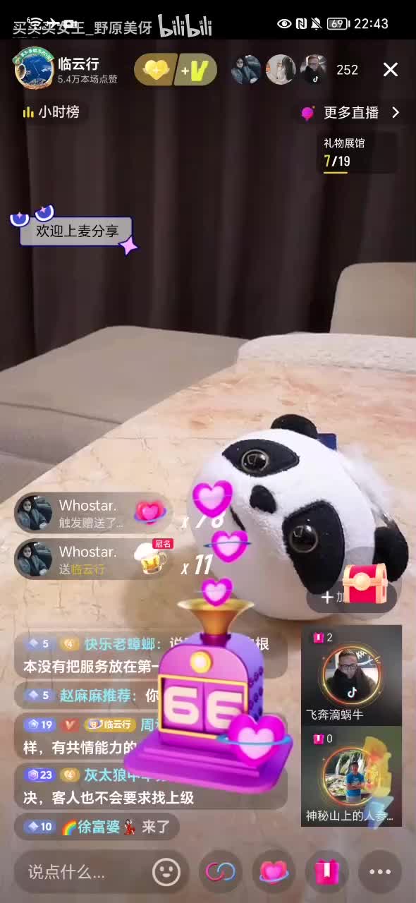 酒店从业者示范如何处理危机关系_20250401_224322_1