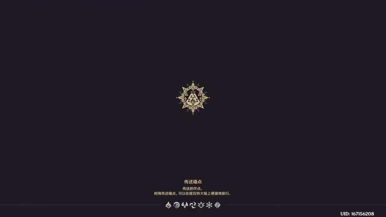 第五章 第四幕 命定将焚的虹光 上