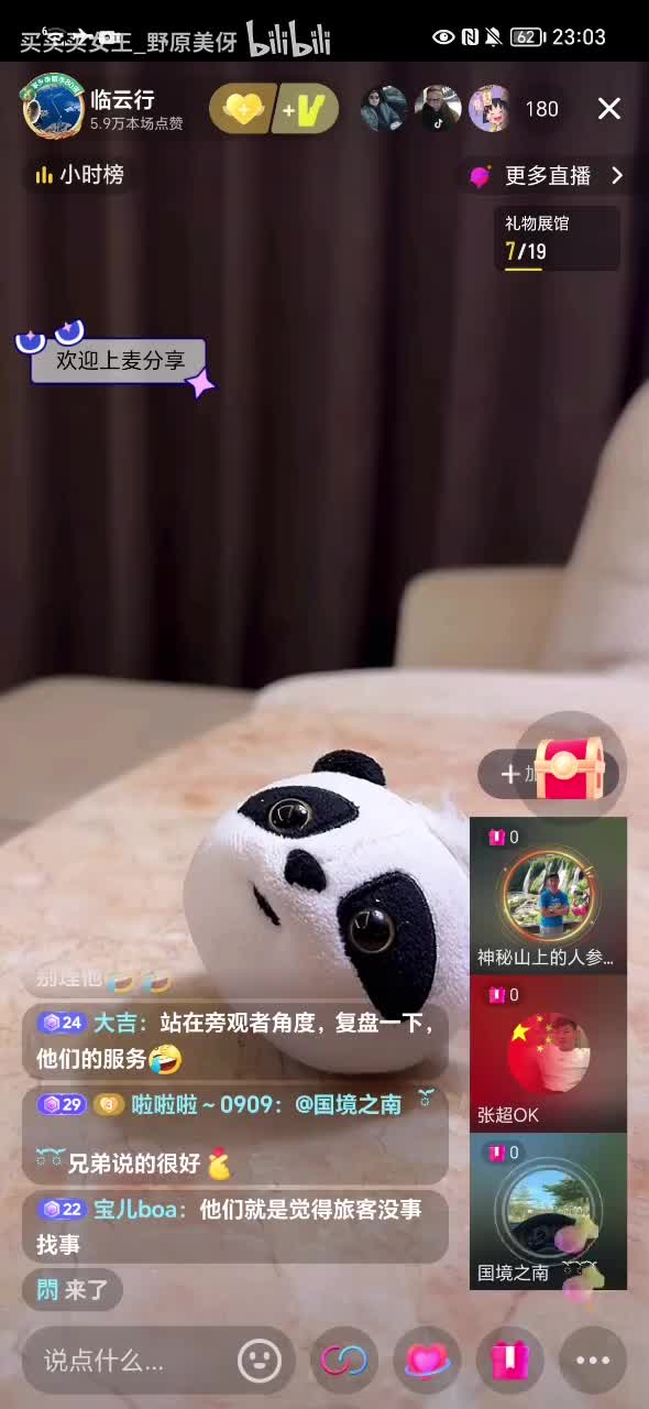 SVID_20250401_230336_1