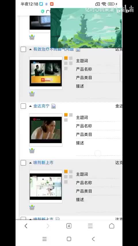 金达克宁和达克宁