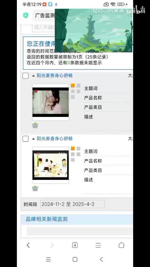 康师傅大麦香茶