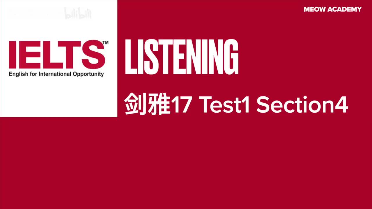 剑雅17 Test1 Part4