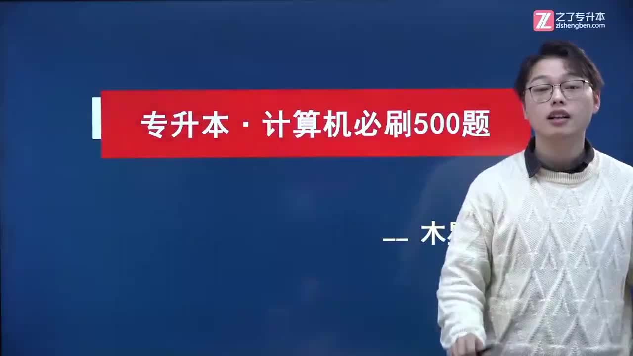 19 刷题带练【 Word（一）】