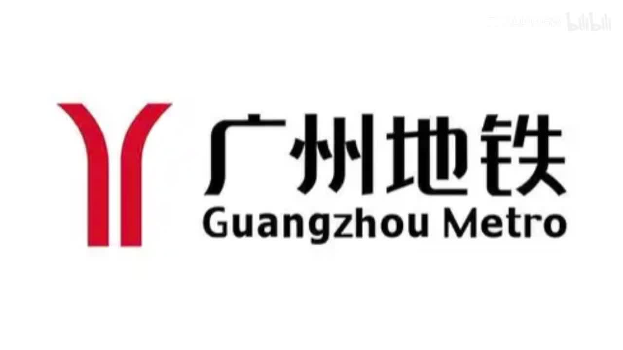 凯旋 - 广东音乐团