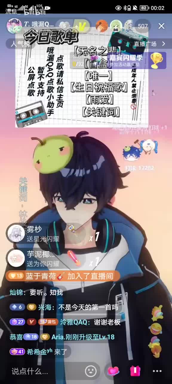 《关键词》2025.4.1