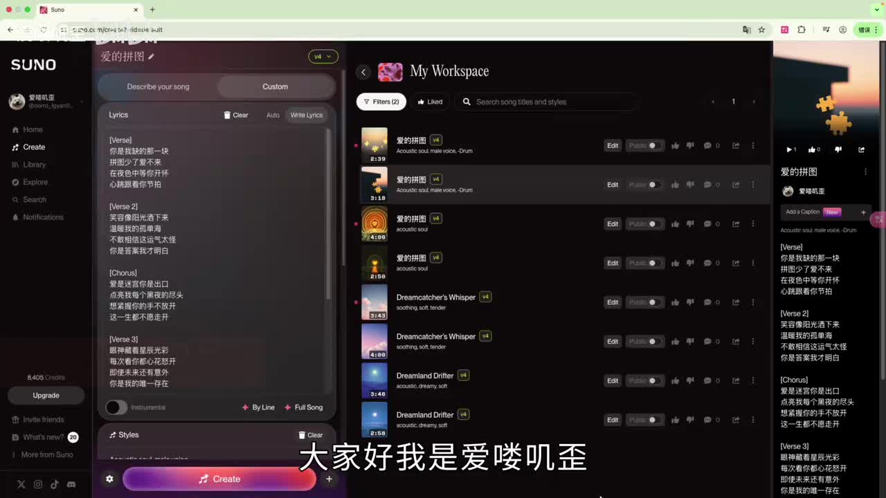 第五课：续写功能