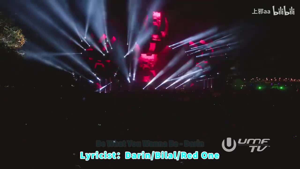 028. Be What You Wanna Be - Darin