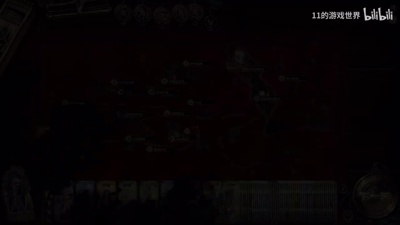 第十期：血的妆造