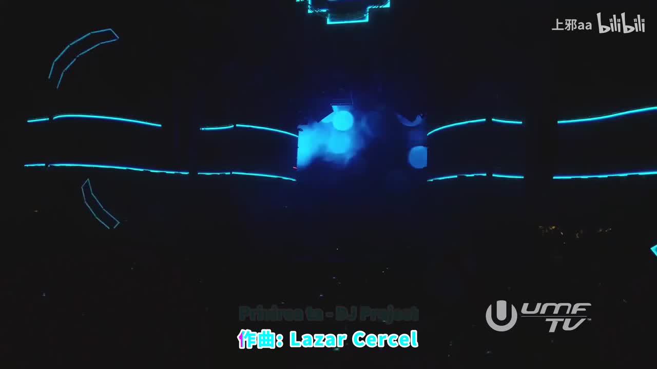 198. Privirea ta - DJ Project