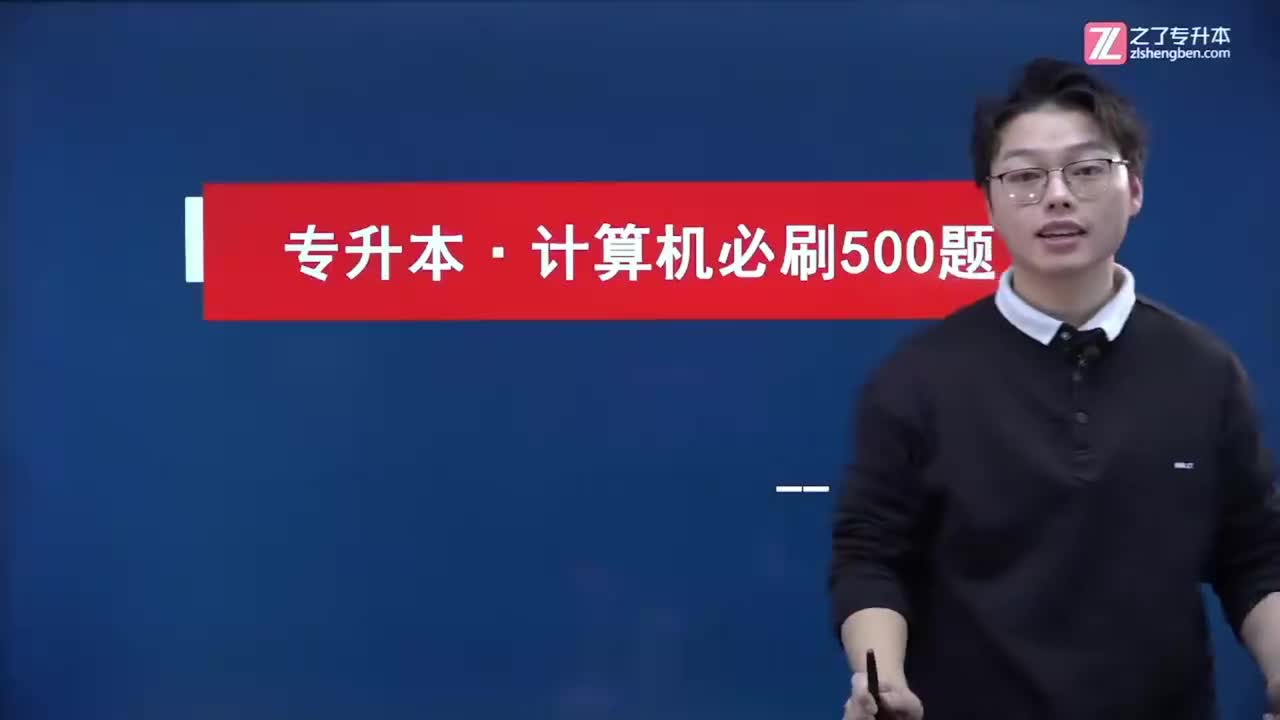 23 刷题带练【Excel数据及运算】