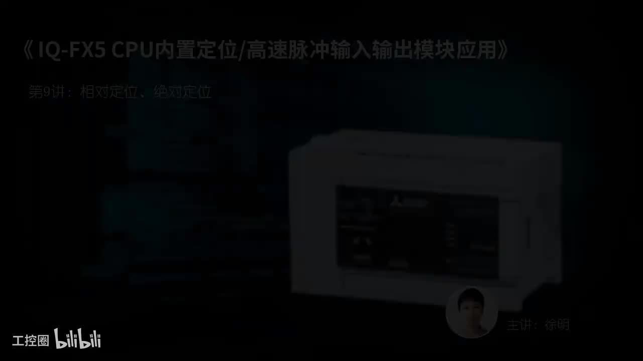 第12课时.相对定位、绝对定位