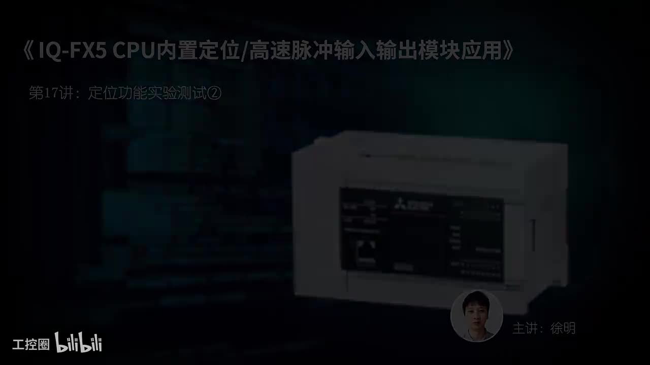 第20课时.定位功能实验测试02