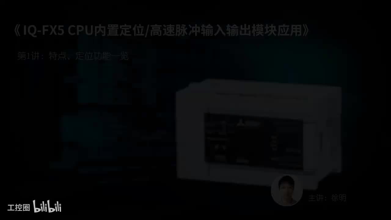 第01课.特点、定位功能一览