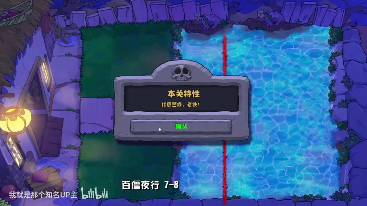 百僵夜行7-8