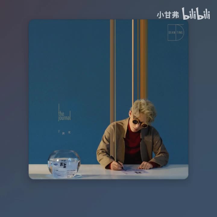 如果我们当时一起会怎么样