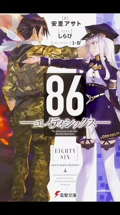 第三章　夜闇の冥府のほとりにおけるご立派な君の