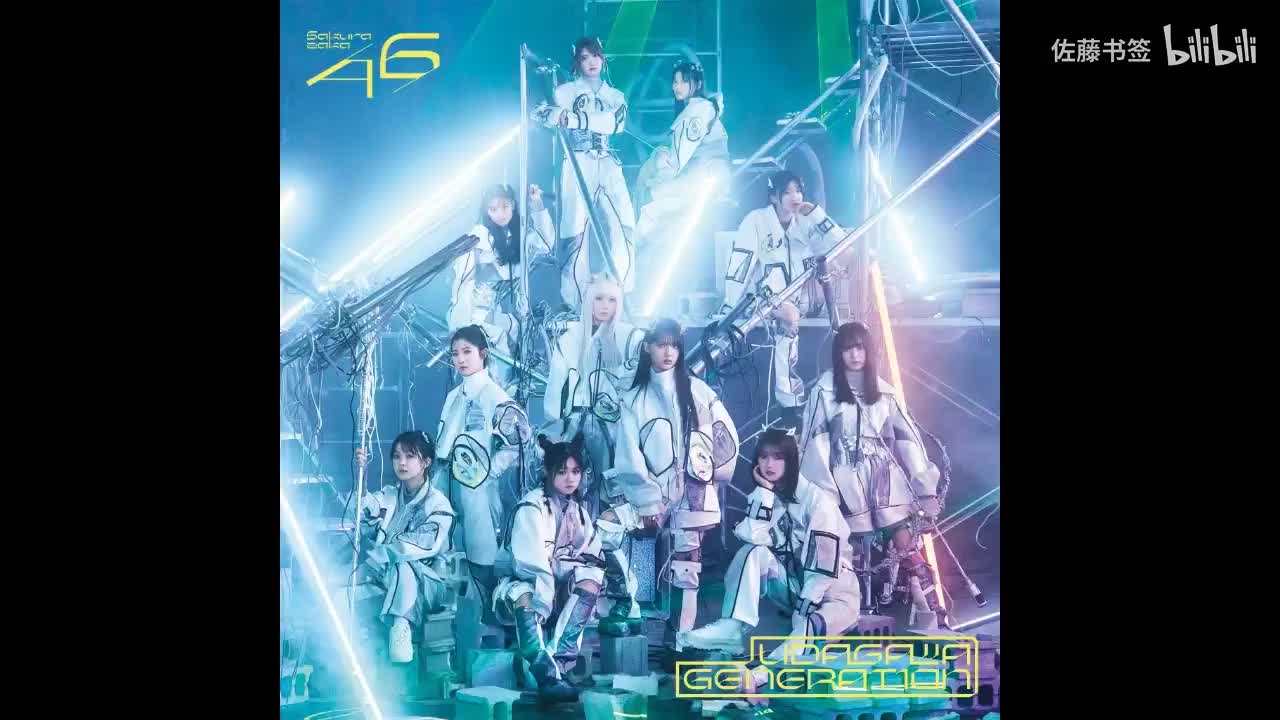 ULTRAVIOLET-OFF VOCAL ver.-