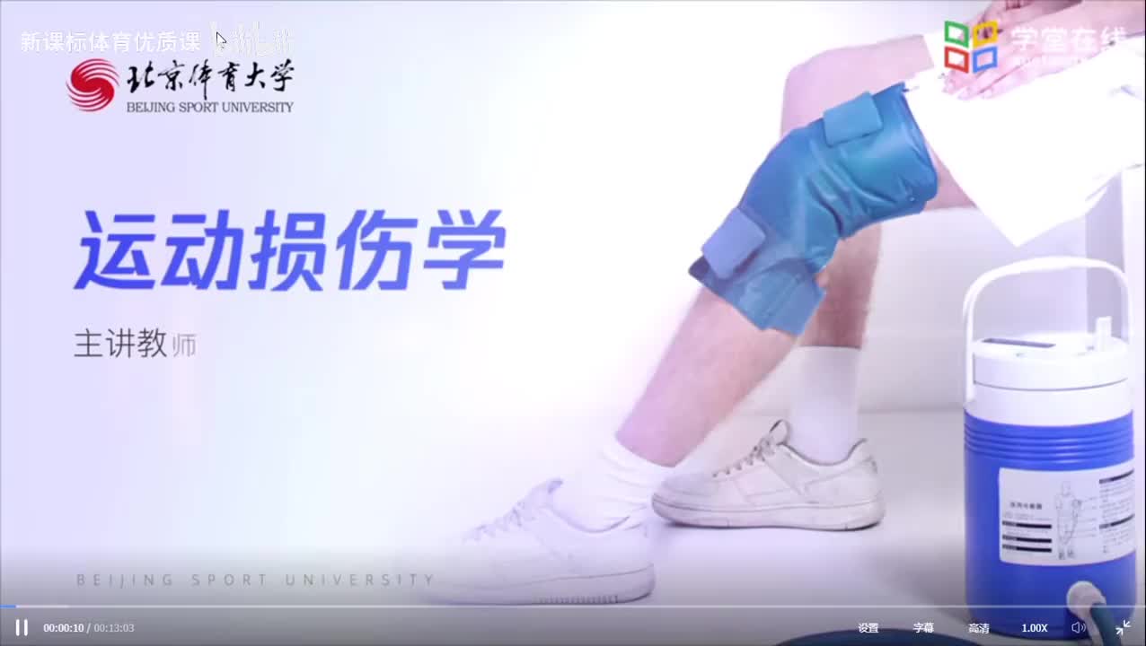 3.3.1腕关节损伤的表现和检查1 1