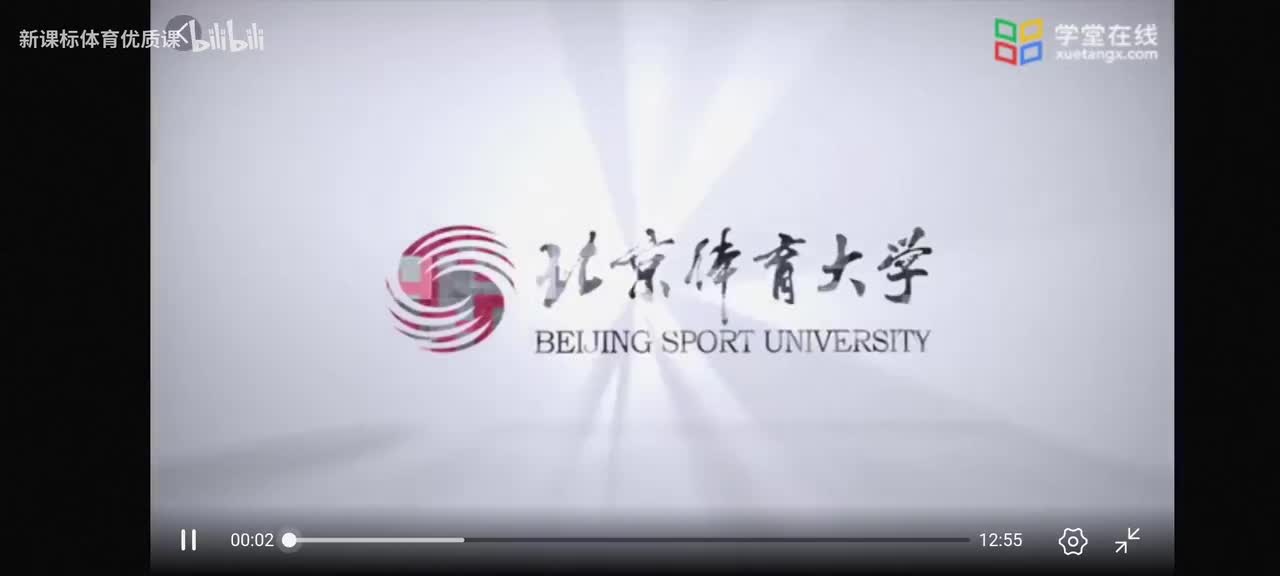 1.2.2运动损伤风险评估