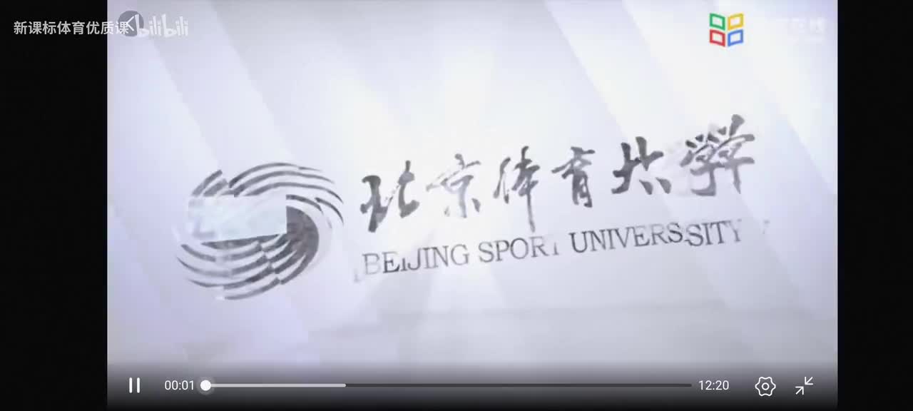 1.4.2 运动损伤的预防原则和方法 下肢肌群牵伸