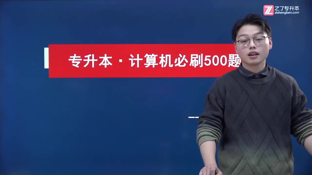 25 刷题带练【PowerPoint操作】