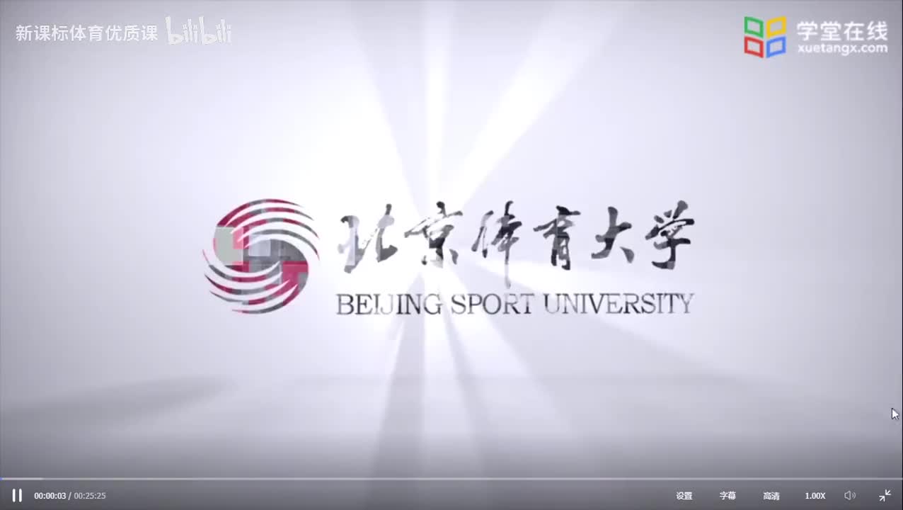 2.2.3腰部损伤的表现和检查3