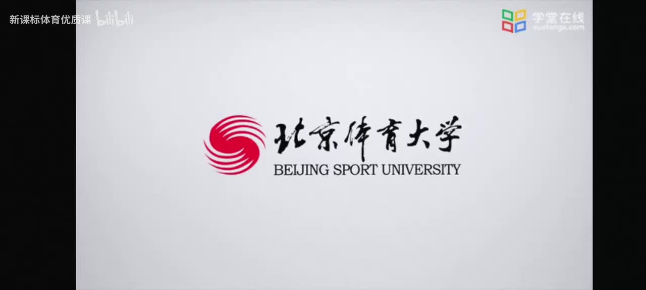 1.2.1运动损伤风险评估