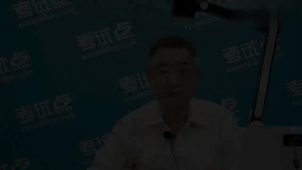 1讲 教材分析及考试说明