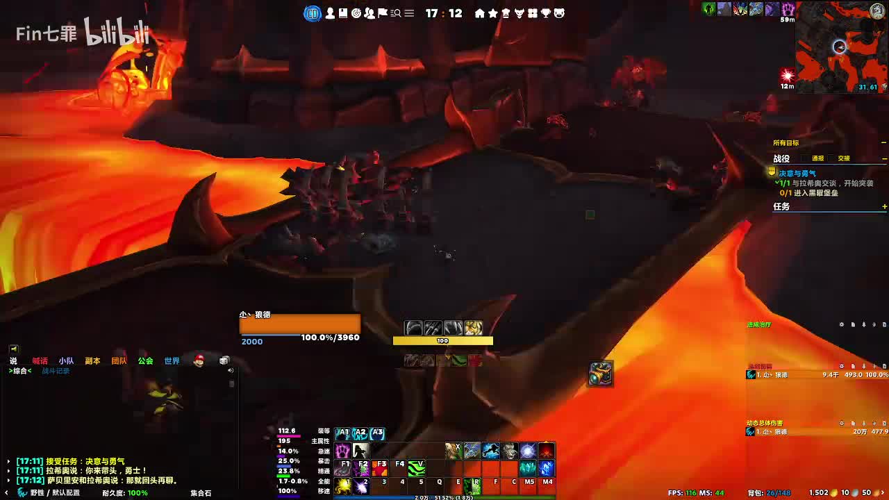 巨龙时代 觉醒海岸