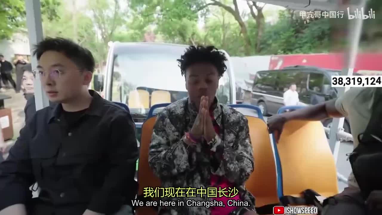 末站 长沙星城