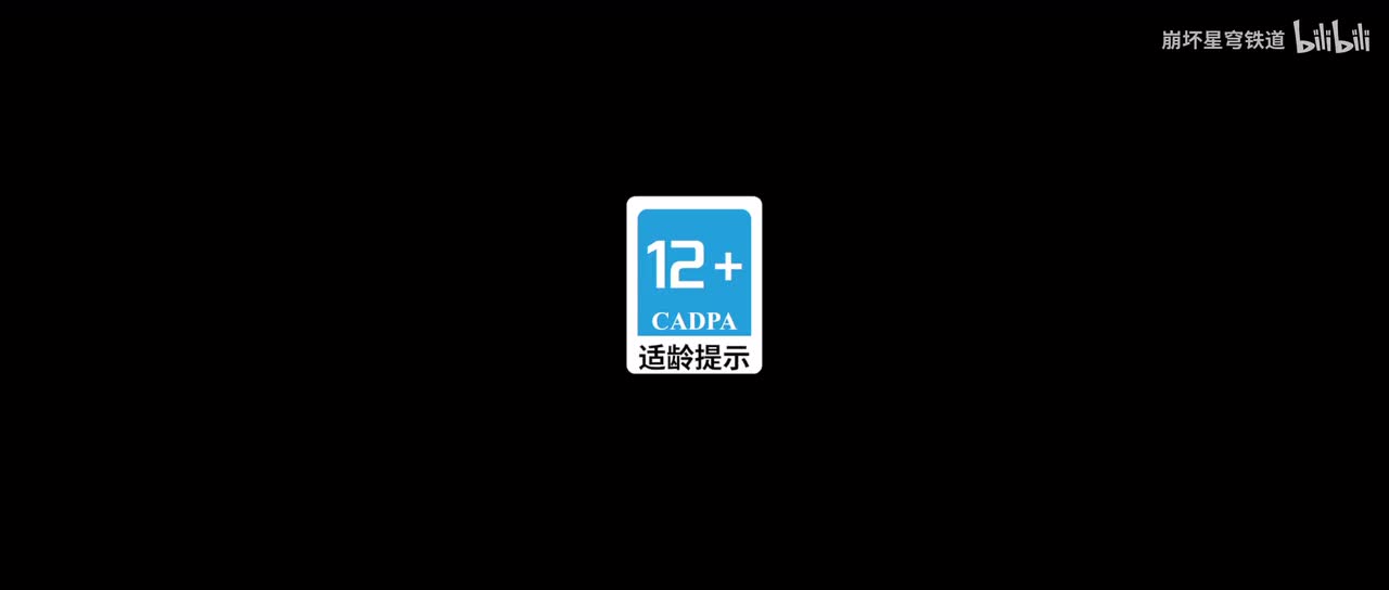 《崩坏：星穹铁道》遐蝶角色PV——「墓志铭」