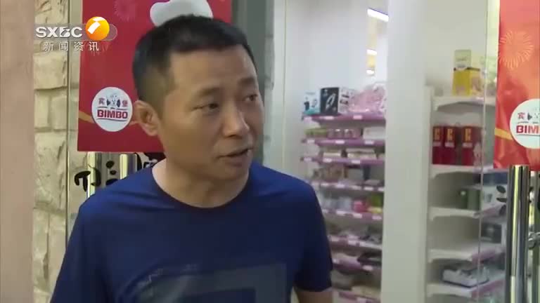 2025-03-05幸福超市一