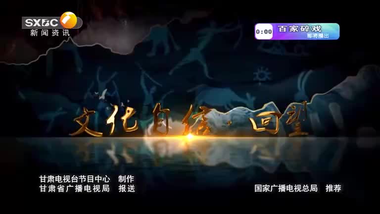 2025-01-30龙腾虎跃闹新春4