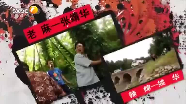 百家碎戏 (2025-01-11) - 陕西网络广播电视台