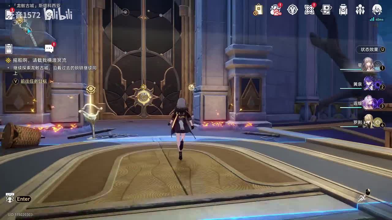 【3.2.主，翁法罗斯篇】摇船啊，请载我横渡冥流3