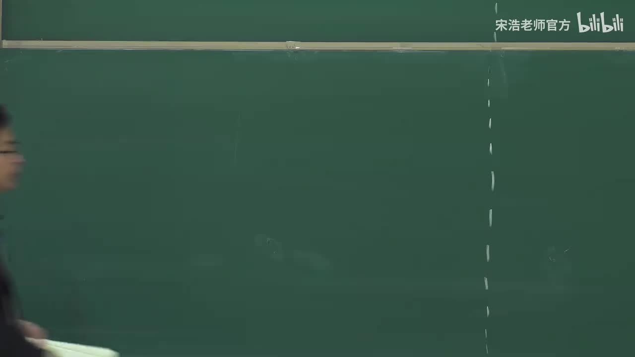 【黑板】全微分