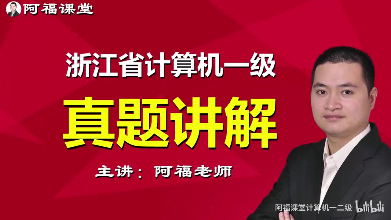 word5-杭州西湖2删除页眉