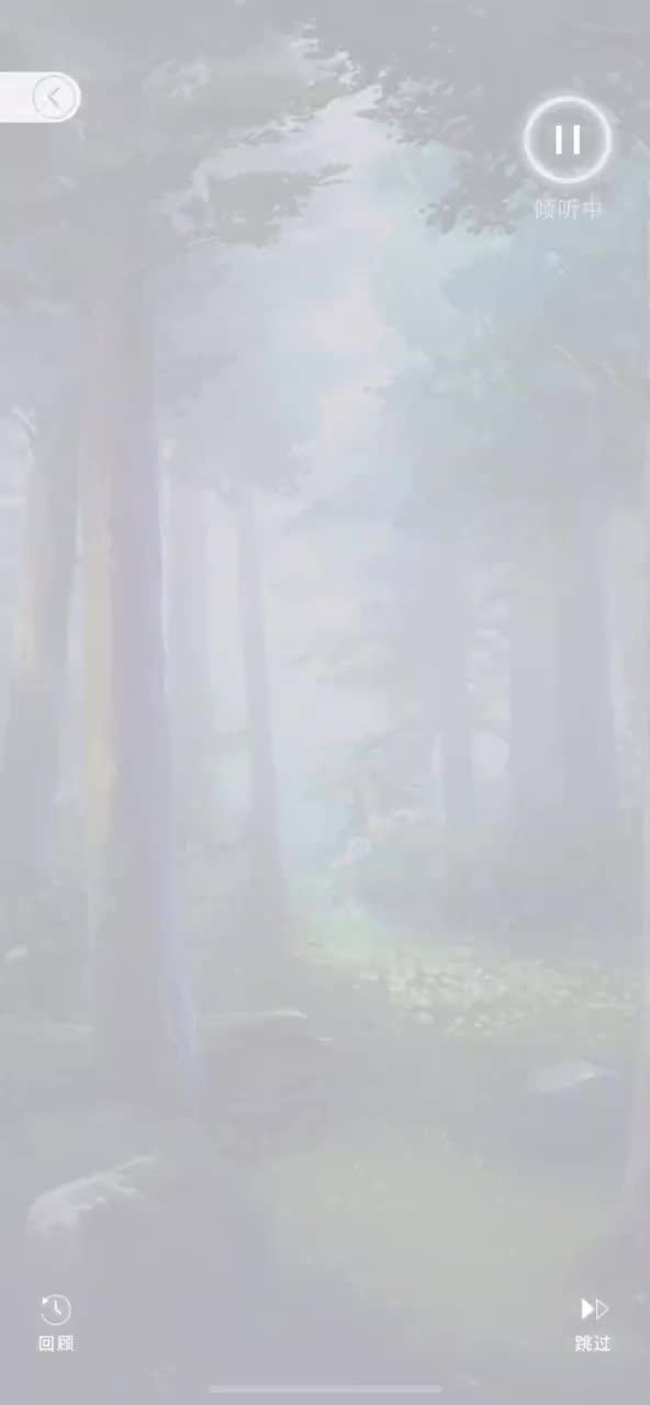 【坞落时煦·倾听】先熟悉一下周边环境