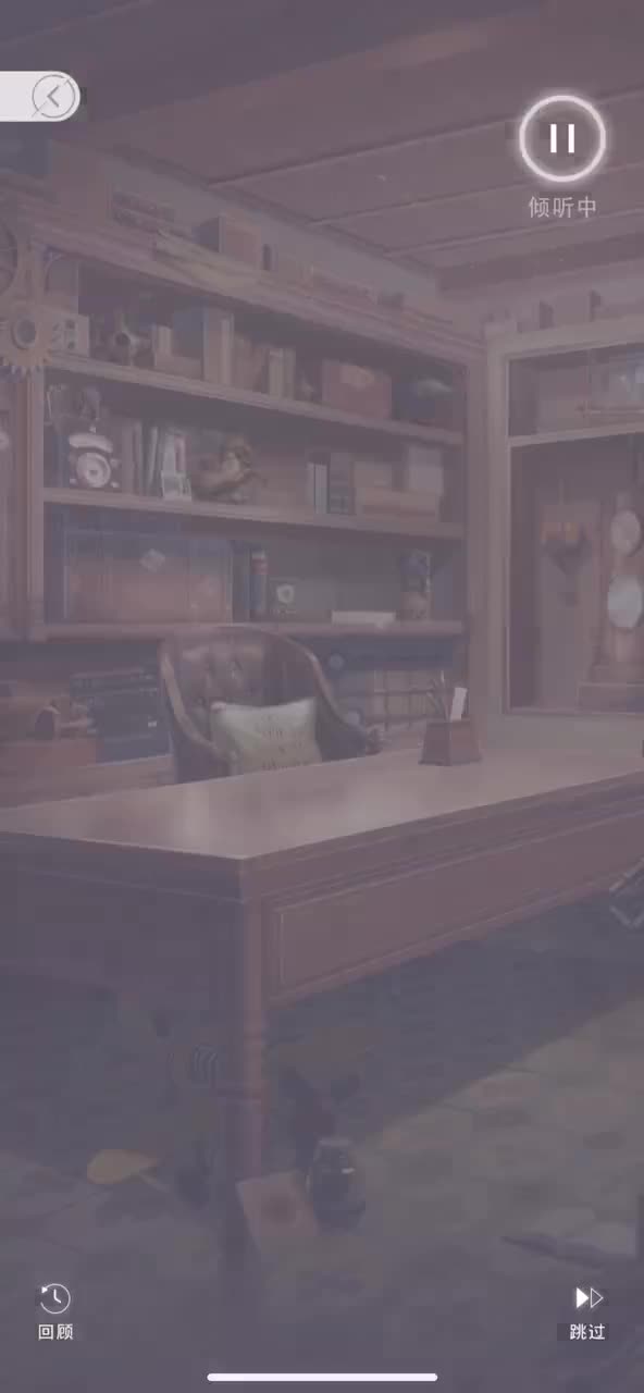 【静港黎明·倾听】书房