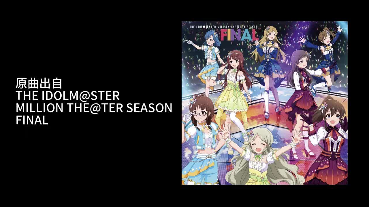 11. Supersonic Booster!（歌：秋月律子）