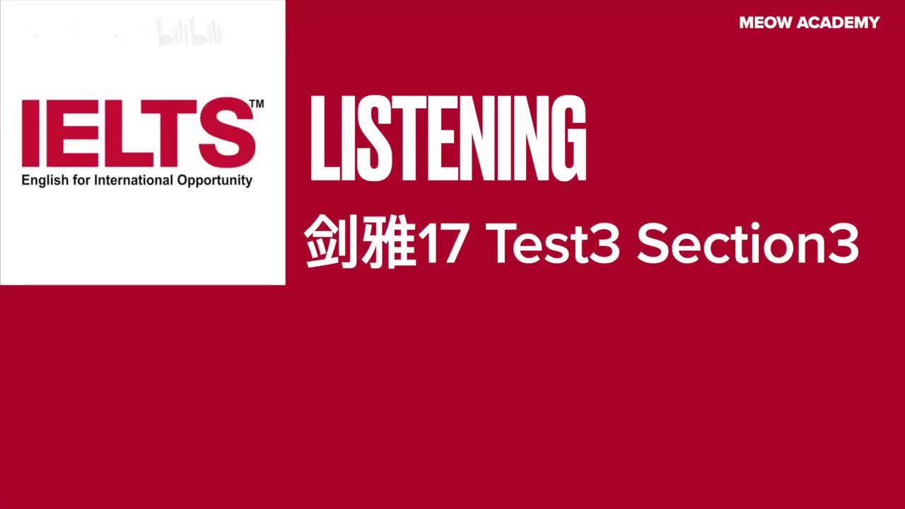 剑雅17 Test3 Part3