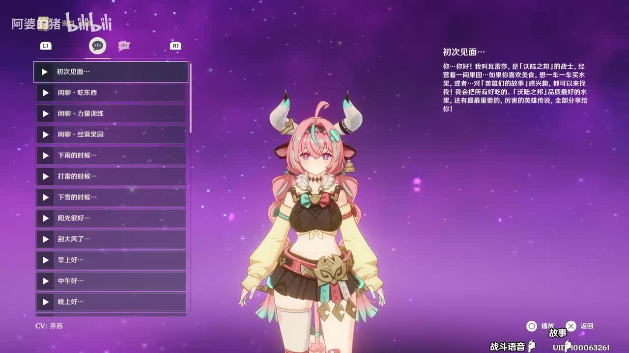 瓦雷莎(5.5更新)